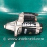 Стартер Subaru Outback III BP/BL (03-09)