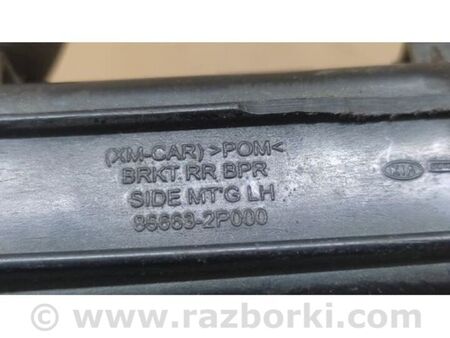 ФОТО Кронштейн заднього бампера для KIA Sorento 2 XM (09-14) Київ