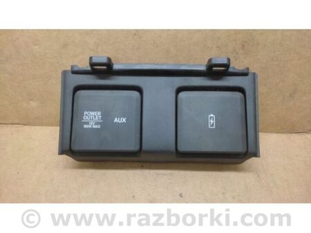 ФОТО Зарядне гніздо (розетка) для Acura RDX TC1/2 (2019-) Київ