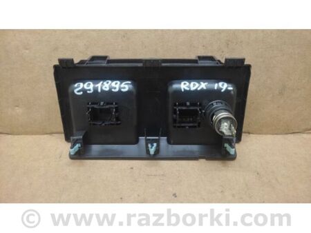 ФОТО Зарядне гніздо (розетка) для Acura RDX TC1/2 (2019-) Київ