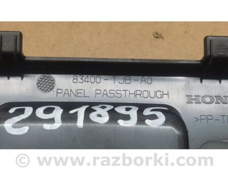 ФОТО Зарядне гніздо (розетка) для Acura RDX TC1/2 (2019-) Київ