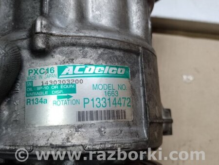 ФОТО Компресор кондиціонера для Cadillac SRX (2009-2016) Київ