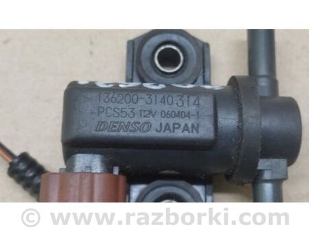 ФОТО Клапан електромагнітний (вакуумний) для Honda Odyssey (05-10) Київ