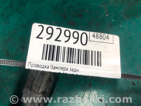 ФОТО Проводка бампера для Buick Enclave (08-12) Київ