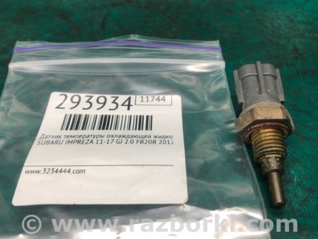 ФОТО Датчик температури охолоджувальної рідини для Subaru Impreza IV GP GJ (12-16) Київ