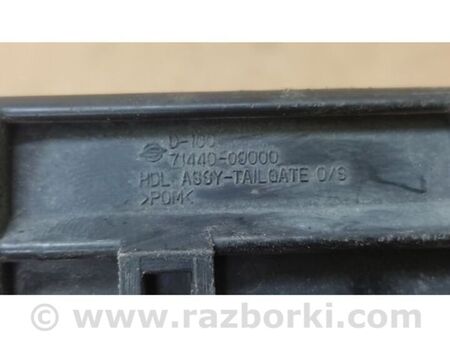 ФОТО Ручка дверей багажника для SsangYong Kyron Київ