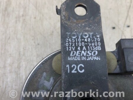 ФОТО Сигнал для Toyota Avensis T270 (10.2008-12.2012) Київ