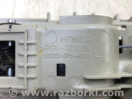 ФОТО Ручка регулювання спинки сидіння для Honda CR-V IV (11-18) Київ