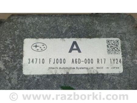 ФОТО Блок електронний для Subaru Impreza IV GP GJ (12-16) Київ