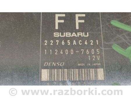 ФОТО Блок іммобілайзера для Subaru Impreza IV GP GJ (12-16) Київ