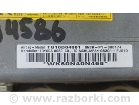 ФОТО Подушка безпеки в коліна для Subaru Impreza IV GP GJ (12-16) Київ
