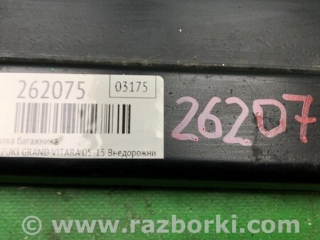 ФОТО Полиця багажника для Suzuki Grand Vitara (різне не сортоване) Київ