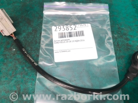 ФОТО Датчик детонації для Ford Focus 3 (01.2010 - 03.2018) Київ
