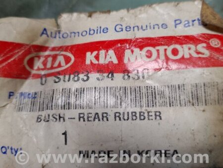 ФОТО Сайлентблок для KIA Besta (85-97) Київ