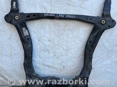 ФОТО Балка передньої підвіски для Chevrolet Malibu IX (15-18) Київ