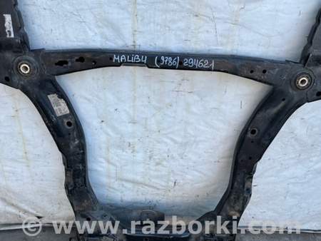 ФОТО Балка передньої підвіски для Chevrolet Malibu IX (15-18) Київ