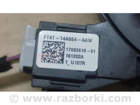 ФОТО Шлейф AirBag для Ford Edge 2 (02.2015-...) Київ