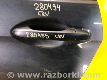 ФОТО Ручка двері зовнішня для Honda CR-V IV (11-18) Київ