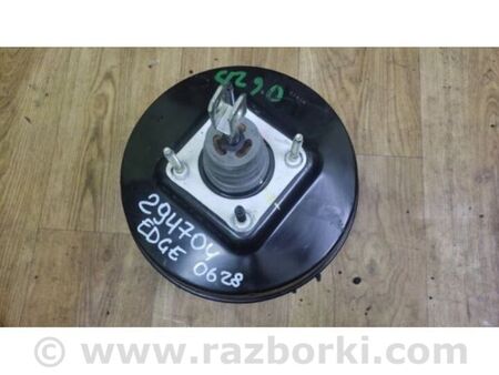 ФОТО Вакуумний підсилювач гальм для Ford Edge 2 (02.2015-...) Київ