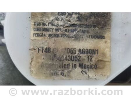 ФОТО Ремінь безпеки для Ford Edge 2 (02.2015-...) Київ