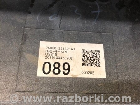 ФОТО Накладка порогу зовнішня для Toyota Camry 70 XV70 (17-23) Київ