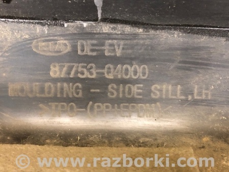 ФОТО Накладка порогу зовнішня для KIA Niro 1 DE (16-22) Київ