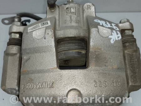 ФОТО Супорт гальмівний для Chevrolet Malibu IX (15-18) Київ