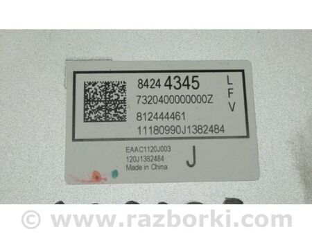 ФОТО Підсилювач звуку для Chevrolet Malibu IX (15-18) Київ