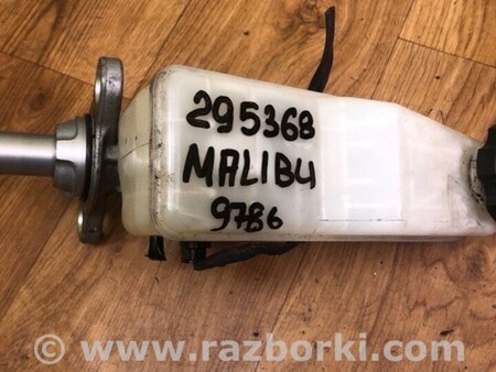 ФОТО Головний гальмівний циліндр для Chevrolet Malibu IX (15-18) Київ