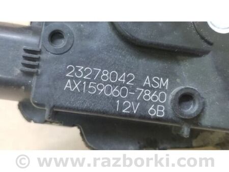 ФОТО Моторчик склоочисника для Chevrolet Malibu IX (15-18) Київ