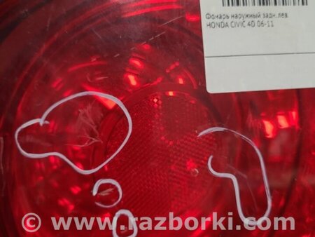 ФОТО Ліхтар зовнішній для Honda Civic 8 FK,FN1,FN2 UFO (09.2005 - 06.2012) Київ