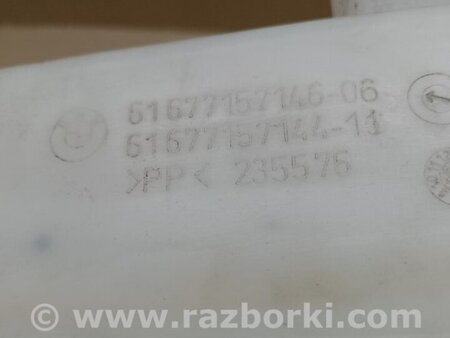 ФОТО Бачок омивача для BMW 3 E90 (2005-2013) Київ
