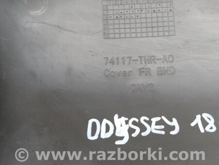 ФОТО Накладка замка капота для Honda Odyssey (2017-) Київ