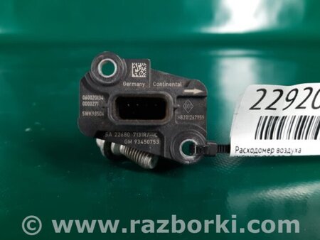 ФОТО Витратомір повітря для Infiniti Q50 Київ