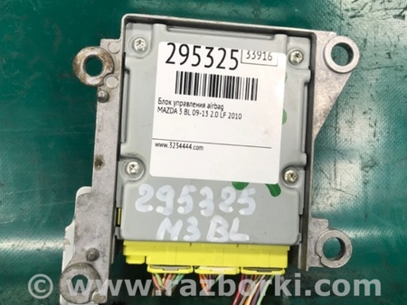 ФОТО Блок керування AIRBAG для Mazda 3 II BL (08-13) Київ