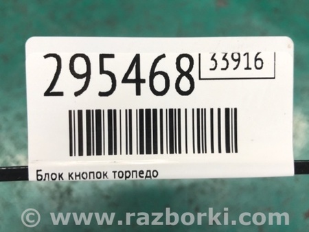 ФОТО Блок кнопок торпедо для Mazda 3 II BL (08-13) Київ