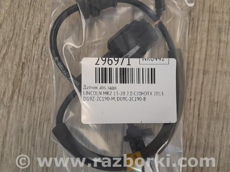 ФОТО Датчик ABS для Lincoln MKZ II (12-16) Київ