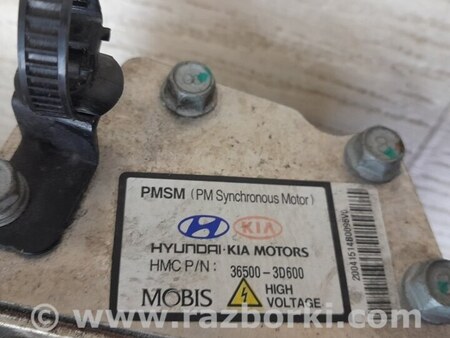 ФОТО Двигатель электрический для Hyundai Sonata VII LF (14-19) Київ