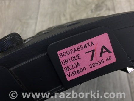 ФОТО Блок керування мультимедіа для Mitsubishi Outlander XL CW (05-12) Київ