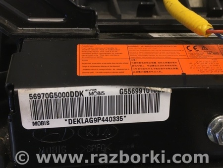 ФОТО Подушка безпеки в коліна для KIA Niro 1 DE (16-22) Київ