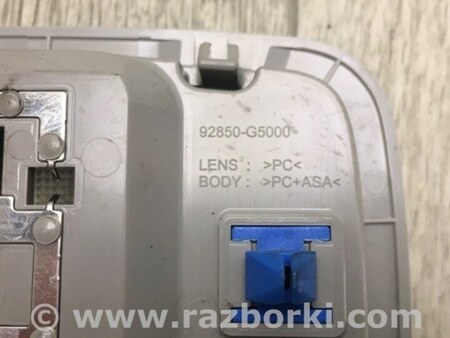 ФОТО плафон салону для KIA Niro 1 DE (16-22) Київ