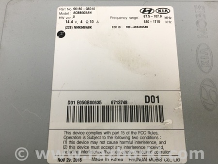 ФОТО Магнітола для KIA Niro 1 DE (16-22) Київ