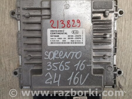 ФОТО Блок керування двигуном для KIA Sorento 3 UM (14-20) Київ
