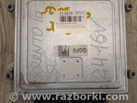 ФОТО Блок керування двигуном для KIA Sorento 3 UM (14-20) Київ