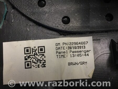 ФОТО Накладка торпеды для Cadillac ATS (2012-2019) Київ