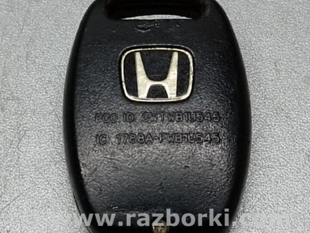 ФОТО Ключ запалювання для Honda Pilot 1 MR-V YF1/2 (02-08) Київ
