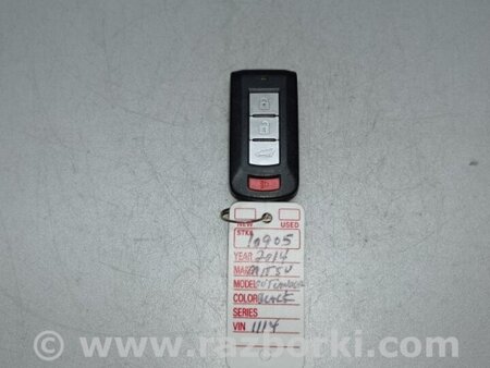 ФОТО Ключ запалювання для Mitsubishi Outlander III GF (12-22) Київ