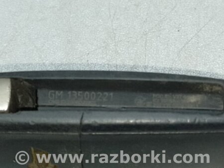 ФОТО Ключ запалювання для Chevrolet Malibu IX (15-18) Київ