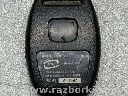 ФОТО Ключ запалювання для Honda CR-V II (01-06) Київ