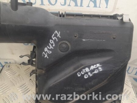 ФОТО Кришка корпусу повітряного фільтра для Subaru Outback III BP/BL (03-09) Київ